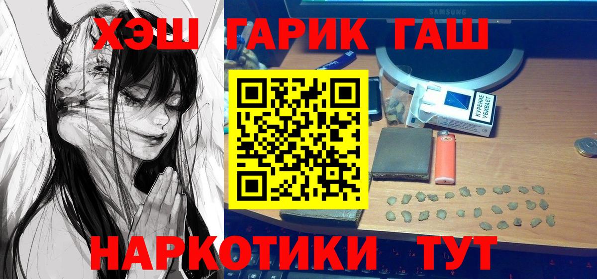 Гашиш Ice-O-Lator Северобайкальск