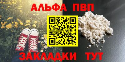 амфетамин Баксан