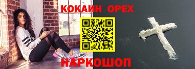 метамфетамин Ачхой-Мартан