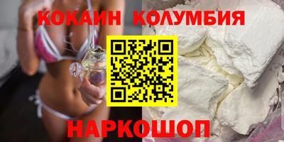 кокаин VHQ Аша