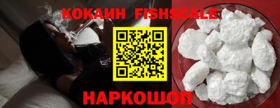 кокаин VHQ Аша
