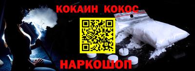 метамфетамин Ачхой-Мартан