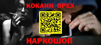 метамфетамин Ачхой-Мартан