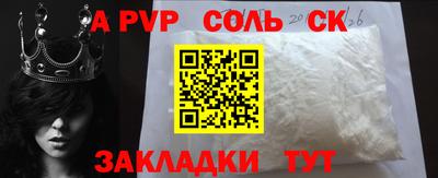 jwh Ангарск