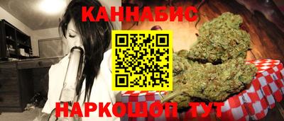 jwh Ангарск