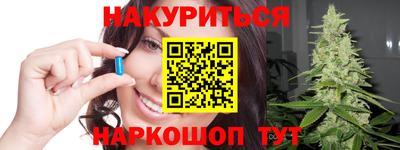 МДМА Анжеро-Судженск