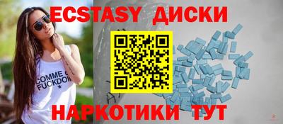МДМА Анжеро-Судженск