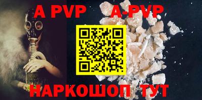 метамфетамин Ачхой-Мартан