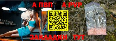 метамфетамин Ачхой-Мартан