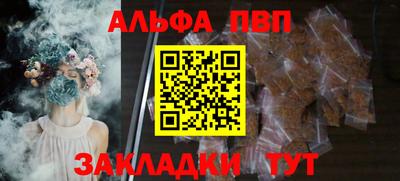 спайс Анапа