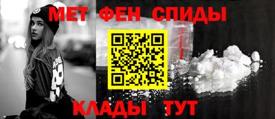 метамфетамин Ачхой-Мартан