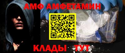 метамфетамин Ачхой-Мартан