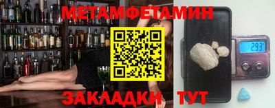 амфетамин Баксан