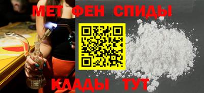 амфетамин Баксан