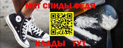 амфетамин Баксан
