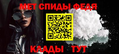 метамфетамин Ачхой-Мартан