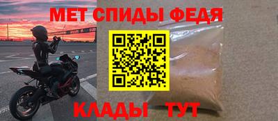 амфетамин Баксан