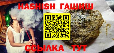 спайс Анапа