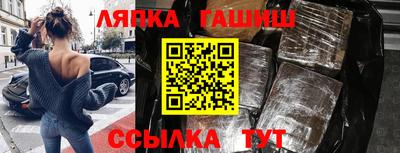 jwh Ангарск