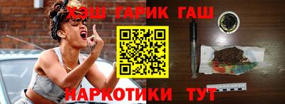 метамфетамин Ачхой-Мартан
