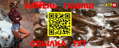 МДМА Анжеро-Судженск
