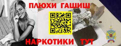 кокаин VHQ Аша