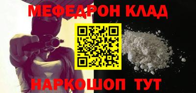 метамфетамин Ачхой-Мартан