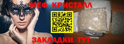спайс Анапа