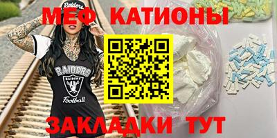 спайс Анапа