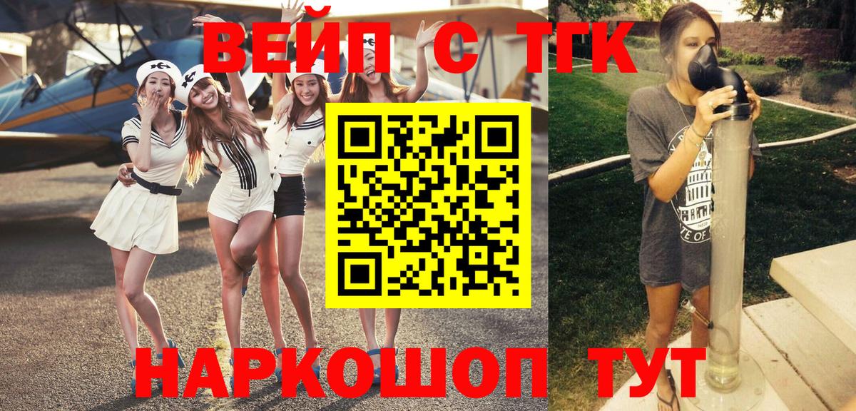 Дистиллят ТГК гашишное масло  ТГК THC oil  Северобайкальск  Вход с VPN 